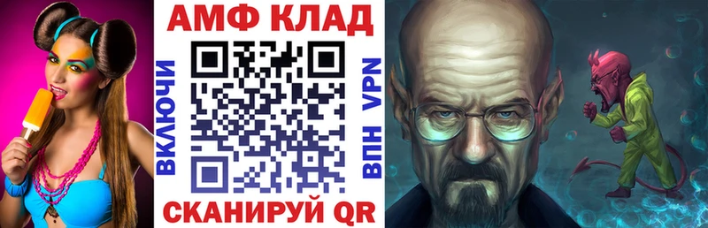 АМФ 98%  Кораблино 