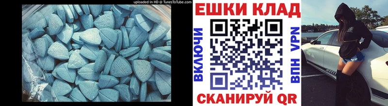 купить   Кораблино  ЭКСТАЗИ MDMA 