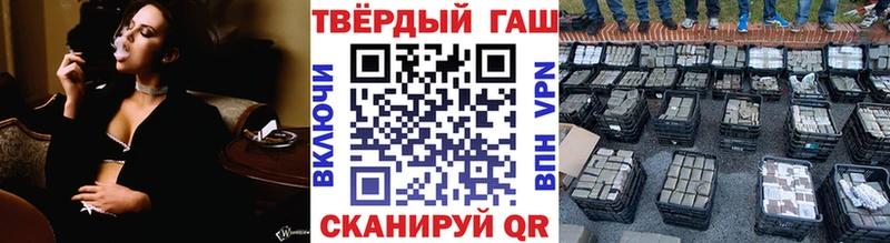 ГАШ Изолятор  где купить наркоту  Кораблино 