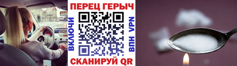 ГЕРОИН белый  Кораблино 