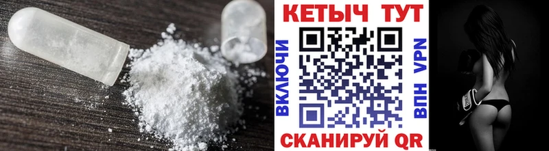 Кетамин ketamine  Кораблино 