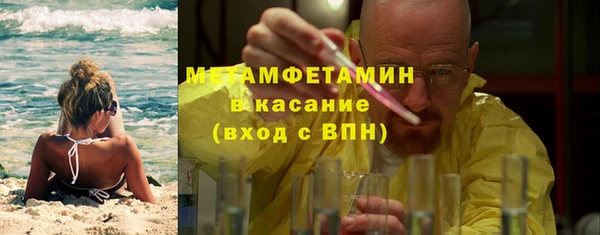 скорость mdpv Осинники
