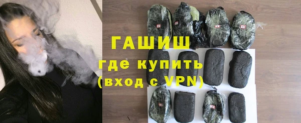 мяу мяу кристалл Осташков