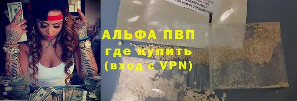 скорость mdpv Осинники