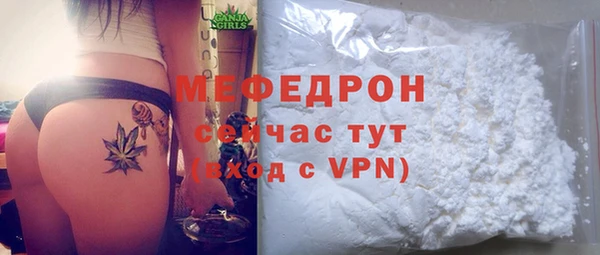скорость mdpv Осинники