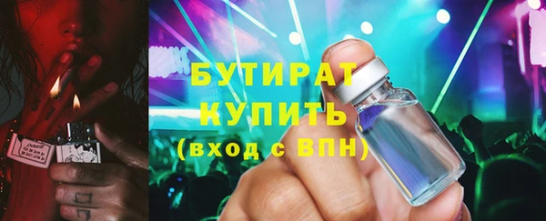 скорость mdpv Осинники