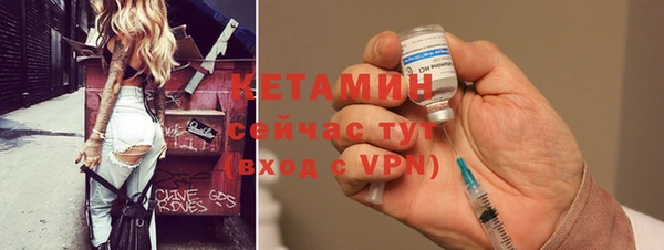 мяу мяу кристалл Осташков