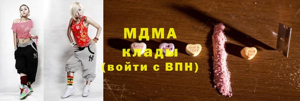 скорость mdpv Осинники