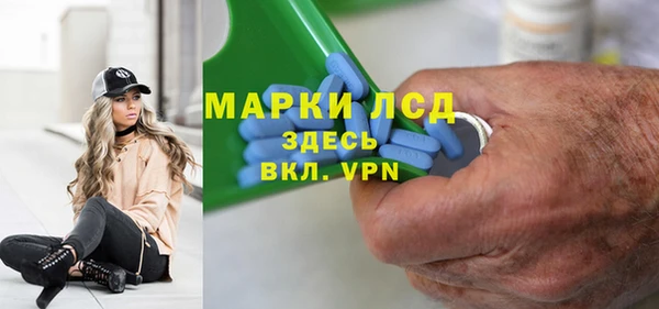 мяу мяу кристалл Осташков