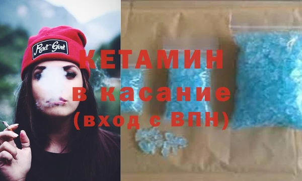 мяу мяу кристалл Осташков