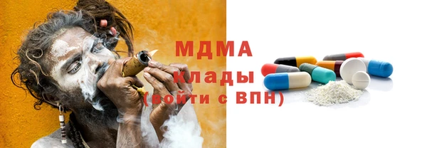 эйфоретик Абаза