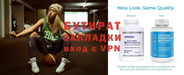 марки nbome Нягань