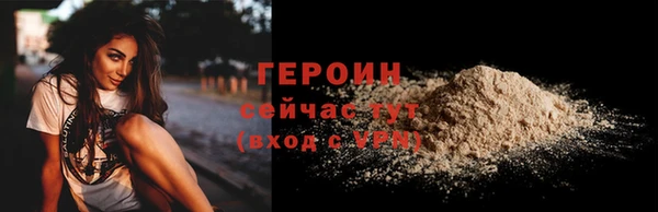 скорость mdpv Осинники