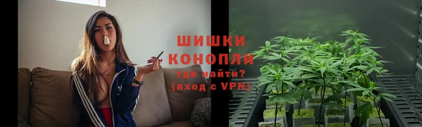 мяу мяу кристалл Осташков