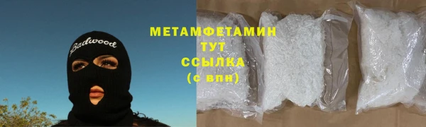 скорость mdpv Осинники