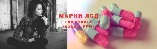 скорость mdpv Осинники