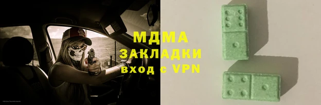 MESCALINE Переславль-Залесский
