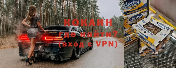 мяу мяу кристалл Осташков