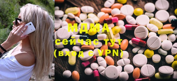 мяу мяу кристалл Осташков