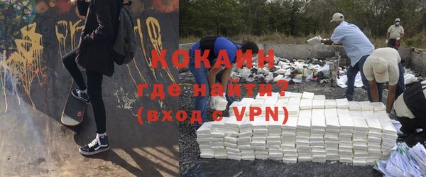 мяу мяу кристалл Осташков