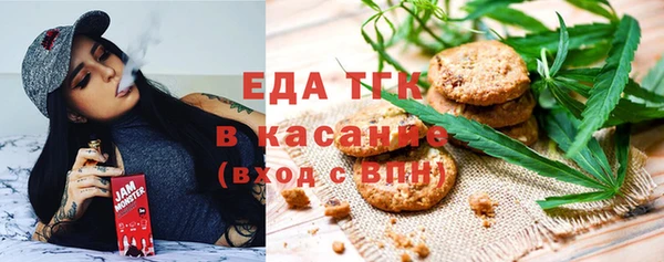 скорость mdpv Осинники