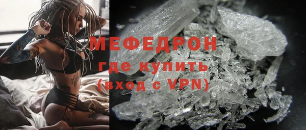 скорость mdpv Осинники