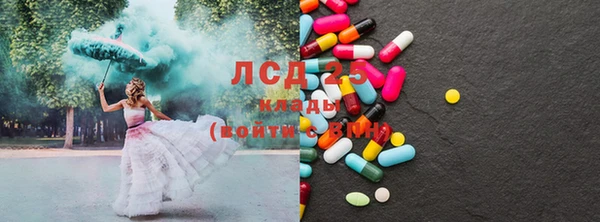 мет Абинск