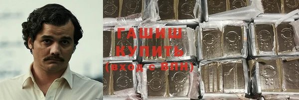 мяу мяу кристалл Осташков