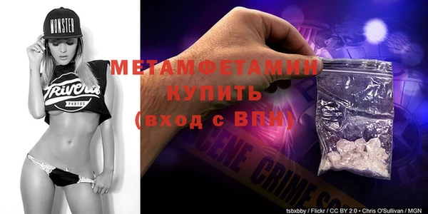альфа пвп VHQ Туринск