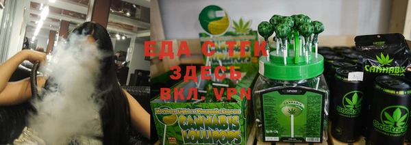 скорость mdpv Осинники