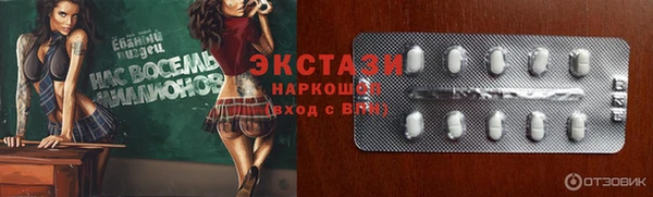мяу мяу кристалл Осташков