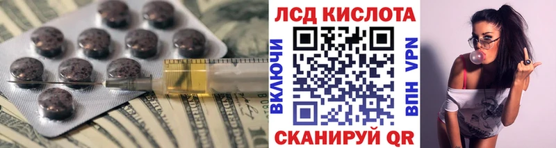 даркнет как зайти  Кораблино  Лсд 25 экстази кислота  купить наркотики цена  ОМГ ОМГ ссылки 