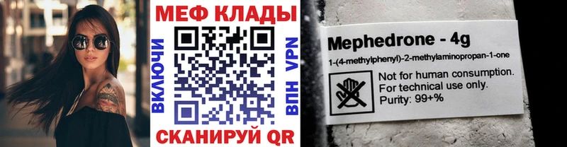 гидра как войти Кораблино МЕФ VHQ
