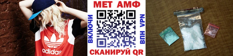 Первитин Methamphetamine  Кораблино 