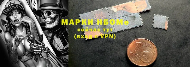 Марки N-bome 1,5мг  дарнет шоп  OMG   Кораблино 