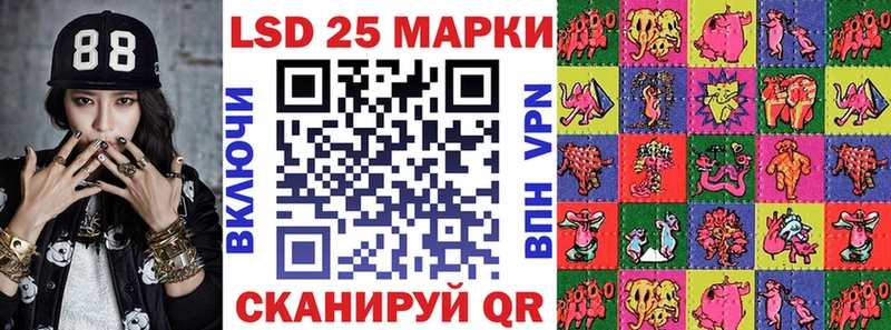 Марки 25I-NBOMe 1,5мг  закладки  Кораблино 