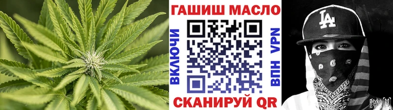Дистиллят ТГК вейп  Кораблино 